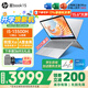 惠普（HP）星Book15/14Pro【2024新品i7/AIPC】高顏值高性能大學(xué)生超輕薄便攜家用商務(wù)辦公設計筆記本電腦 星book15 i5-13500H 32G1T升級 窄邊框 DC調光