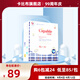 卡比布【官方旗艦原廠(chǎng)直發(fā)】4.0版紙尿褲薄感拉拉褲透氣干爽嬰兒尿不濕 紙尿褲L碼60片【9-11kg】