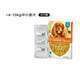 愛(ài)沃克寵物驅蟲(chóng)藥狗狗體內外同驅蟲(chóng)4-10kg犬用1ml*3支