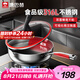 康巴赫五代炒鍋不粘鍋316L不銹鋼小資鍋平底煎炒鍋24cm（適用1-3人）