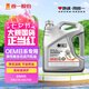 統(tǒng)一（Monarch）OEM日系專用 全合成機(jī)油  汽機(jī)油 0W-20 SP級(jí) 4L 汽車保養(yǎng)