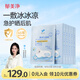 郁美凈雪絨花舒緩面膜22g*5*5冰潤保濕即刻補(bǔ)水曬后急護(hù)面膜