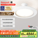 霍尼韋爾（Honeywell）客廳燈臥室燈兒童房學(xué)習護眼吸頂燈全光譜LED簡(jiǎn)約純凈陽(yáng)光系列 08LYPro 160W 適用17-23㎡