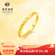 菜百首飾 黃金戒指 足金5G閃耀金爆閃碎碎冰戒指細版指環(huán) 計價 YZ 黃金戒指 約2.09g 16號