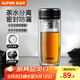蘇泊爾（SUPOR）玻璃杯男士茶水分離水杯雙層高硼硅玻璃泡茶杯辦公大容量鵝蛋杯子 儒雅黑-300ml