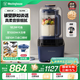 西屋家用破壁機2025新款變頻無(wú)刷電機靜音罩豆漿機榨汁多功能輔食料理機15J19-W 深藍（標配攪拌杯+研磨杯）