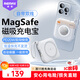 remax睿量【3C認證】Magsafe磁吸無(wú)線(xiàn)充電寶自帶線(xiàn)二合一20W快充10000毫安可上飛機兼容蘋(píng)果17華為小米
