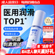 杜蕾斯（durex）凈潤人體醫(yī)用潤滑液60ml 夫妻用潤滑油房事免洗可舔 潤滑劑高潮液