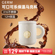 格沵（germ）馬克保溫杯316不銹鋼大容量男女士辦公室咖啡杯學(xué)生茶杯水杯子 白色【可口可樂聯(lián)名】 450ml