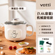 華帝（VATTI）華帝多功能低糖飯煲小型1-3人蒸煮燉一體鍋智能電火鍋宿舍小煮鍋家用隔水燉瀝糖低糖飯煲定時(shí)蒸鍋 1.6L 【白色】多功能折疊小煮鍋