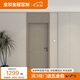 全友全友全屋定制木門(mén) 室內臥室門(mén)簡(jiǎn)約隔音 衛生間廚房平板門(mén) 木門(mén)套餐（具體詳詢(xún)客服）