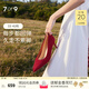 7or9 山楂新中式紅色婚鞋女氣質(zhì)真皮單鞋空氣棉高跟鞋7cm新婚七夕禮物 山楂7cm- 配飾需要另外購買(mǎi) 37
