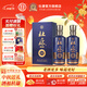 杜康【中秋送禮】老窖10酒52度500ml 濃香型綿柔口感純糧食白酒口糧酒 52度 500mL 2瓶 盒裝（配同款禮袋）