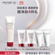 資生堂（SHISEIDO）肌活煥采潔面膏125ml 清潔毛孔細膩補水洗面奶 生日禮物禮盒