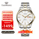 天王（TIAN WANG）手表男鋼帶雙日歷夜光機械表防水品牌腕表生日禮物送老公51396 流光金GS51396T.DD.T.W