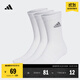adidas三雙裝舒適襪子男女阿迪達斯官方   白色/灰   L