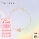 謝瑞麟（TSL）七夕禮物18K金手鏈TGOL星光點(diǎn)點(diǎn)系列彩色葫蘆手鏈63579