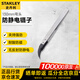 史丹利（STANLEY）防靜電鑷子精密電子維修夾持工具鑷子 130mm彎頭 94-523-23