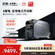 ECOFLOW正浩【4度電超大容量】德Pro3快充移動(dòng)戶(hù)外電源220V大功率戶(hù)外作業(yè)應急停電醫療呼吸機儲能露營(yíng)