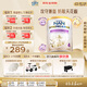 雀巢（Nestle）能恩全護適度水解6HMO嬰幼兒奶粉4段800g/罐 3歲以上低敏免疫力