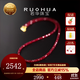 若華（RUOHUA）景天 鴿血紅寶石項鏈年輕款女18K金串珠鎖骨鏈生日禮物送女友 3-3.5mm【40cm】