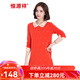 恒源祥100純羊毛衫女士連衣裙中長(cháng)款春秋冬季韓式時(shí)尚休閑針織外穿毛衣 橙紅 L (175) =110