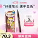 奇士美（kiss me）花盈美蔻持久柔滑液體眼線筆0.4ml 02紅棕色（纖細(xì)筆尖）七夕禮物