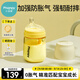 小雅象防脹氣奶瓶新生兒3-6個(gè)月PPSU嬰兒奶瓶 240ml M號奶嘴（加強款）