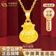 中國黃金（CHINA GOLD）黃金吊墜女款足金福袋項鏈金錢(qián)福字生日禮物送女友老婆教師節禮物 A款*足金吊墜【贈銀鏈】約1.2g