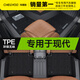 車麗友 專用于現(xiàn)代索納塔名圖ix25伊蘭特ix35菲斯塔領(lǐng)動途勝汽車腳墊TPE TPE腳墊【全包門檻】+慕絨絲黑（耐臟耐磨） 現(xiàn)代伊蘭特 (21-23款)