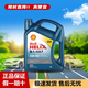 殼牌（Shell）極凈凡喜力 進(jìn)口殼牌 藍殼 灰殼 全機油  4L潤滑油 HX7 SP 香港藍殼  5W-40    4L
