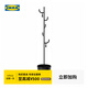 宜家（IKEA）ALGANAS艾佳奈斯衣帽架鞋架臥室落地立式掛衣架衣服架學(xué)生宿舍 黑色衣帽架