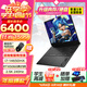 惠普（HP）暗影精靈11【國家補貼20%】 2025新品游戲本 16英寸暗夜精靈50系高端電競筆記本電腦 i7-14650HX/RTX5060/16G/1T 2.5K 240Hz 16:10 電競屏