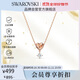 施華洛世奇 LIFELONG HRT 摯愛(ài)璀璨女士項鏈生日禮物女5516542