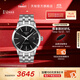 天梭（TISSOT）官旗 瑞士手表夢(mèng)圓系列時(shí)尚自動(dòng)機械男士手表送男友禮物 黑盤(pán)鋼帶 T129.407.11.051.00