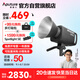 愛圖仕（Aputure）艾蒙拉 300c 直播補(bǔ)光燈300W全彩短視頻攝影燈直播間美顏常亮燈影視燈