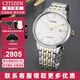 西鐵城（CITIZEN） 西鐵城男表自動機械表NH8350-雙歷機械商務(wù)男士腕表禮物送男友 NJ0084-59A整表日本原裝