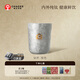 霸王茶姬（CHAGEE）純鈦杯0涂層銀色咖啡杯雙層隔熱養(yǎng)生泡茶水杯功夫茶杯教師節(jié)禮物