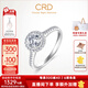 CRD克徠帝【現(xiàn)貨閃發(fā)】傾世鉆戒鉆石戒指群鑲閃耀克拉求婚結婚訂婚 傾世豪華款【G0686F】 共約78分 主石60分F-G色SI