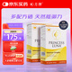 月神硒硒片有機硒提升抵御力提高女性補硒元素富硒膠囊天然 60粒*2盒