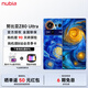 努比亞（nubia）Z80 Ultra 真全面屏 第五代驍龍8至尊版 7200mAh電池 AI影像大模型 星空典藏版 16GB+512GB 官方標配