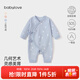 babylove【紡軟織柔】新生兒連體衣春季初生寶寶哈衣居家爬服護肚嬰兒睡衣 晴山藍 59cm