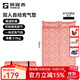 探路者（TOREAD）充氣床墊 戶(hù)外防潮墊氣墊露營(yíng)旅行睡墊帶枕頭雙人充氣床墊 雙人-蜜桃粉印花 均碼