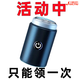 【熱賣(mài)中】新款自動(dòng)電動(dòng)剃胡刀全身水洗剃胡刀電動(dòng)刮胡刀智能刮胡 新款機芯5668萬(wàn)轉永磁電芯