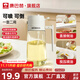 康巴赫（KBH）油壺噴霧傾倒兩用油瓶玻璃噴壺按壓式醬油醋定量控油壺調料瓶 噴倒兩用470ml一只裝