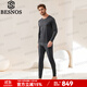 BESNOS意大利品牌德絨保暖內衣男士蠶絲羊毛套裝加絨加厚蓄熱秋衣秋褲男 深麻灰 XL （170-175cm） 126~150斤