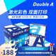 Double A 達伯埃90gA4彩印打印紙辦公用品復(fù)印紙5包整箱2500張批發(fā)多省免郵