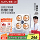 奧普 浴霸【國(guó)家補(bǔ)貼15%】衛(wèi)生間燈暖浴霸310A集成吊頂普通吊頂專用