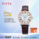 飛亞達（FIYTA）經(jīng)典系列男表女表休閑防水真皮情侶全自動(dòng)自動(dòng)機械日歷款腕表鐘表 男表GA802058.MWK