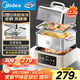 美的（Midea）電蒸鍋電煮鍋電火鍋 蒸鍋電蒸鍋多功能鍋家用蒸包子鍋電熱鍋多用途鍋24小時預(yù)約雙層蒸籠ZGC262388
